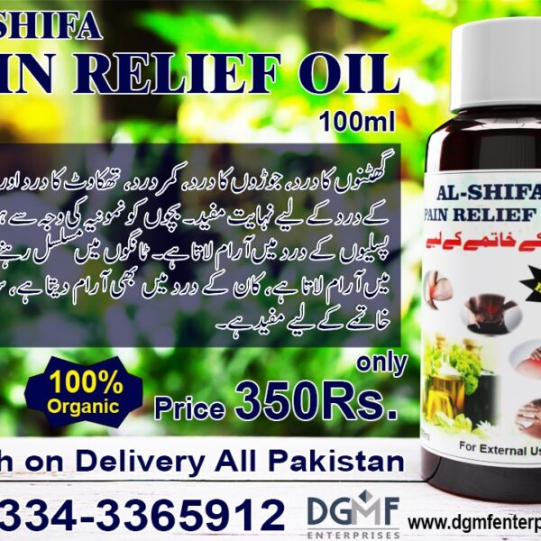 AL-SHIFA Pain Relief Oil